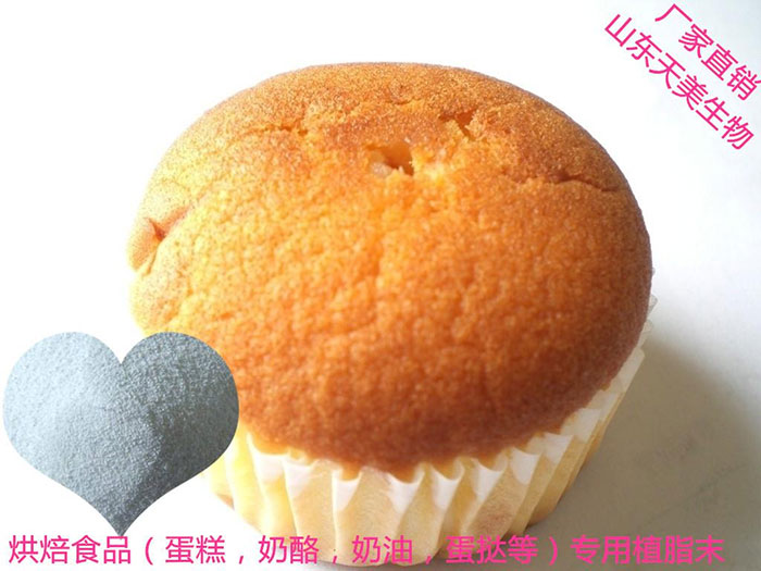 烘焙原料植脂末